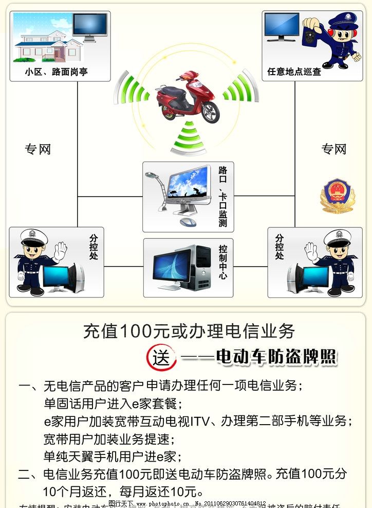 黑客在线接单只信安全可靠平台推荐